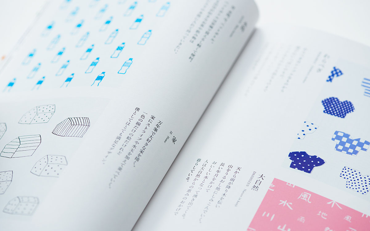 紡織類期刊雜志設計,紡織類期刊雜志設計公司 紡織類期刊雜志設計,紡織類期刊雜志設計公司