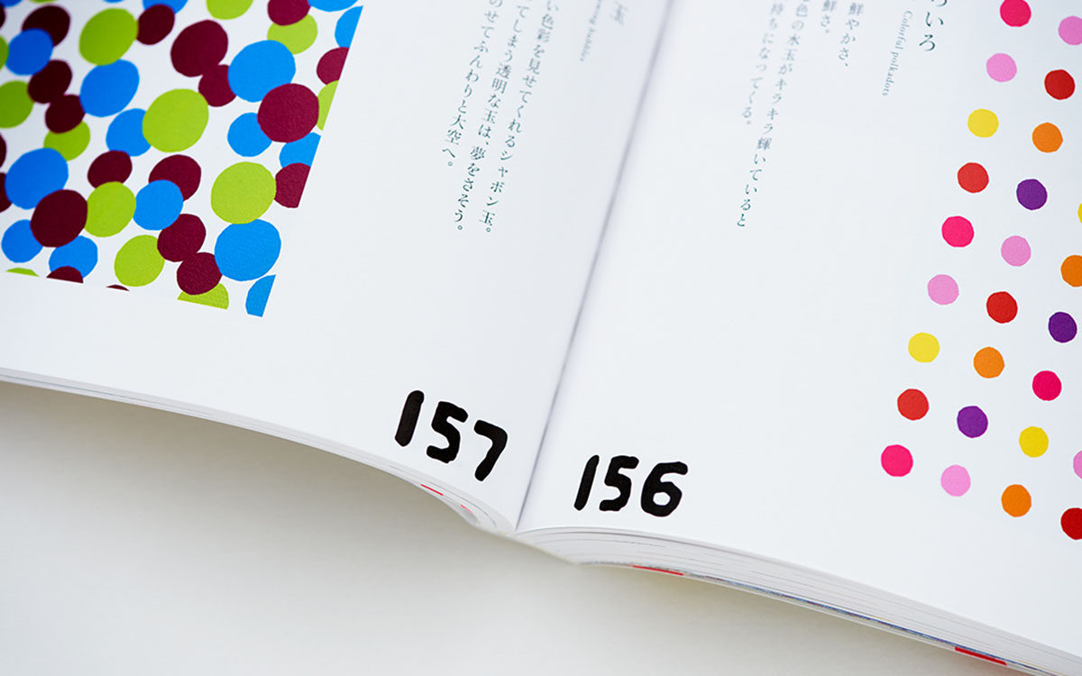 紡織類期刊雜志設計,紡織類期刊雜志設計公司 紡織類期刊雜志設計,紡織類期刊雜志設計公司