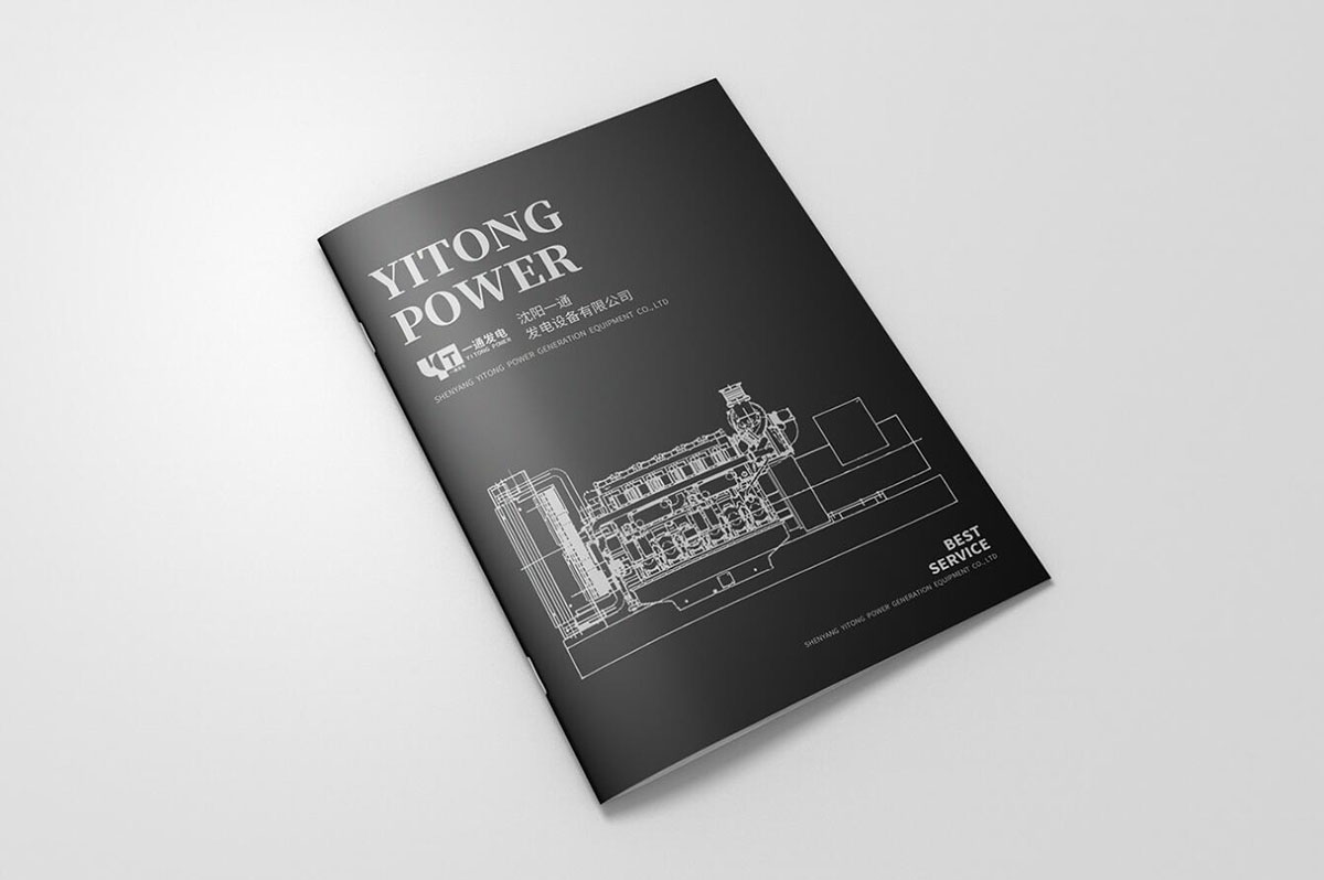 機械產品畫冊設計,機械產品畫冊設計公司 機械產品畫冊設計,機械產品畫冊設計公司