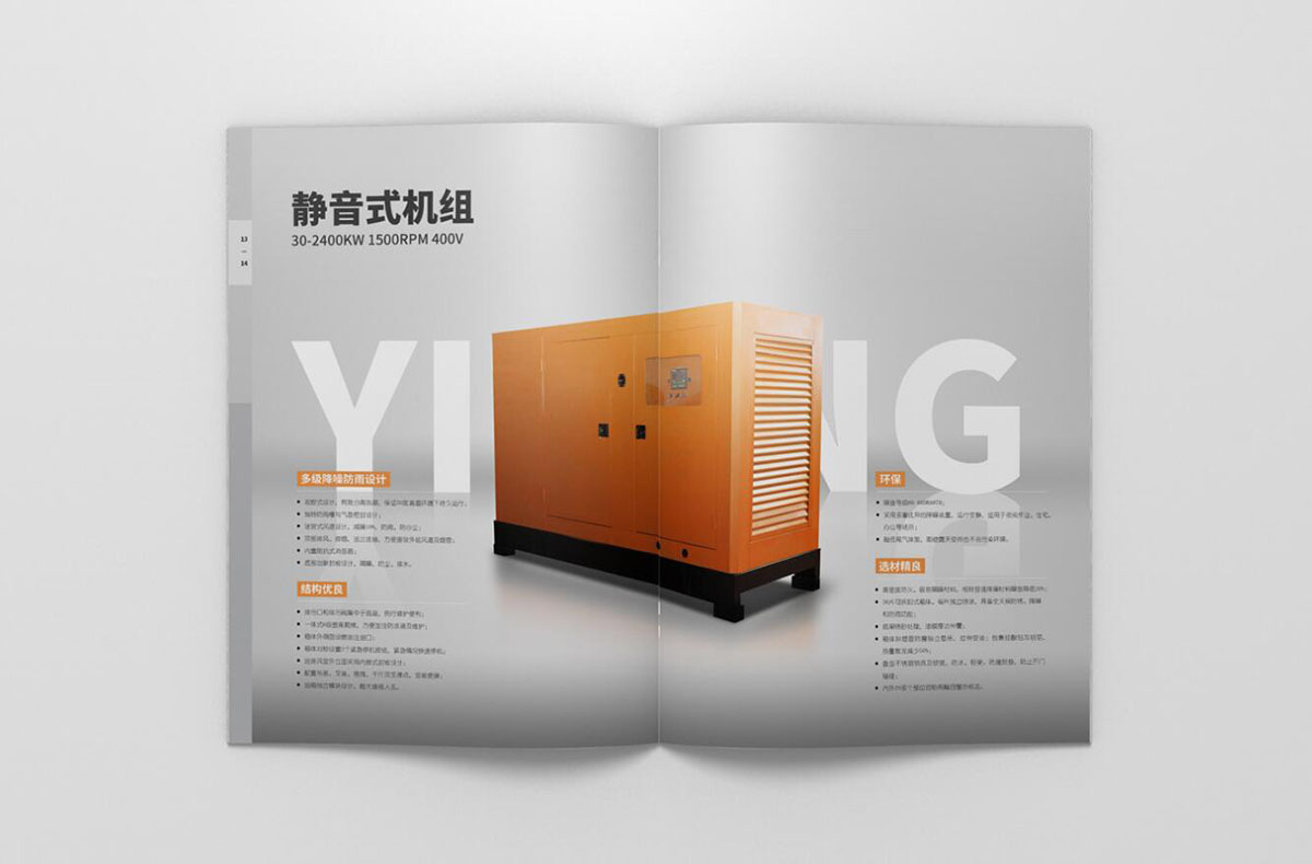 機械產品畫冊設計,機械產品畫冊設計公司 機械產品畫冊設計,機械產品畫冊設計公司