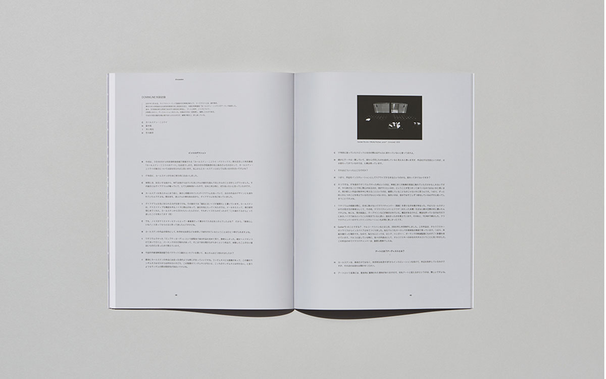 內刊設計,內刊設計公司 內刊設計,內刊設計公司