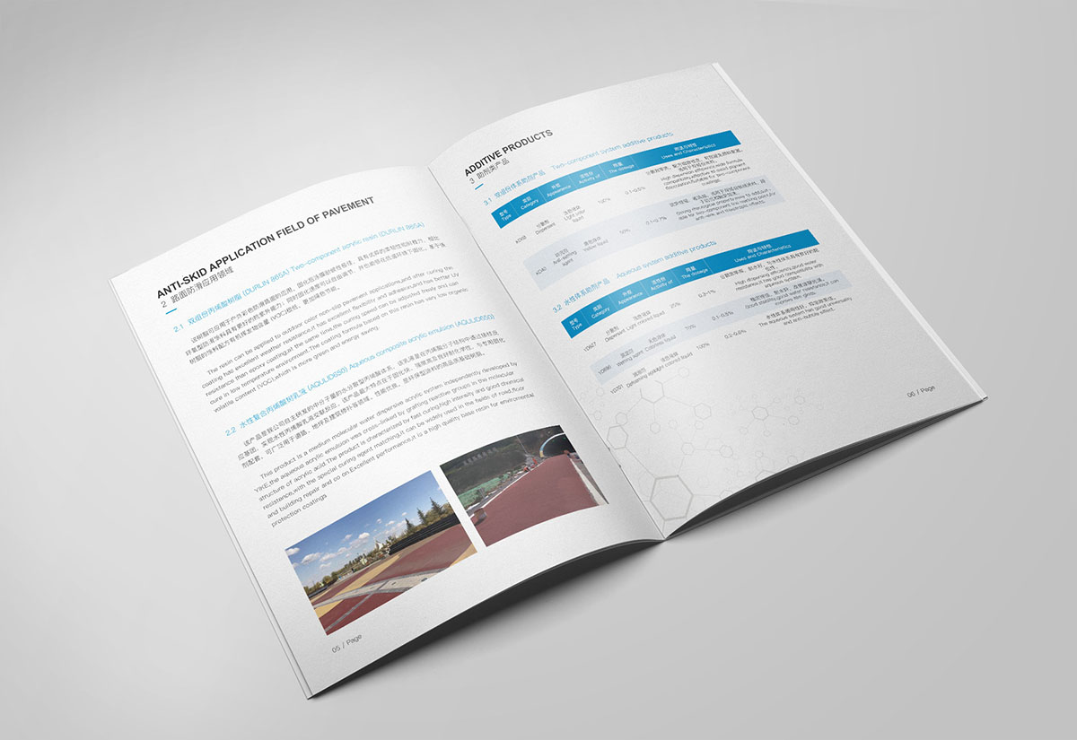 化工企業(yè)畫冊(cè)設(shè)計(jì),化工新材料企業(yè)畫冊(cè)設(shè)計(jì),添加劑類畫冊(cè)設(shè)計(jì)公司