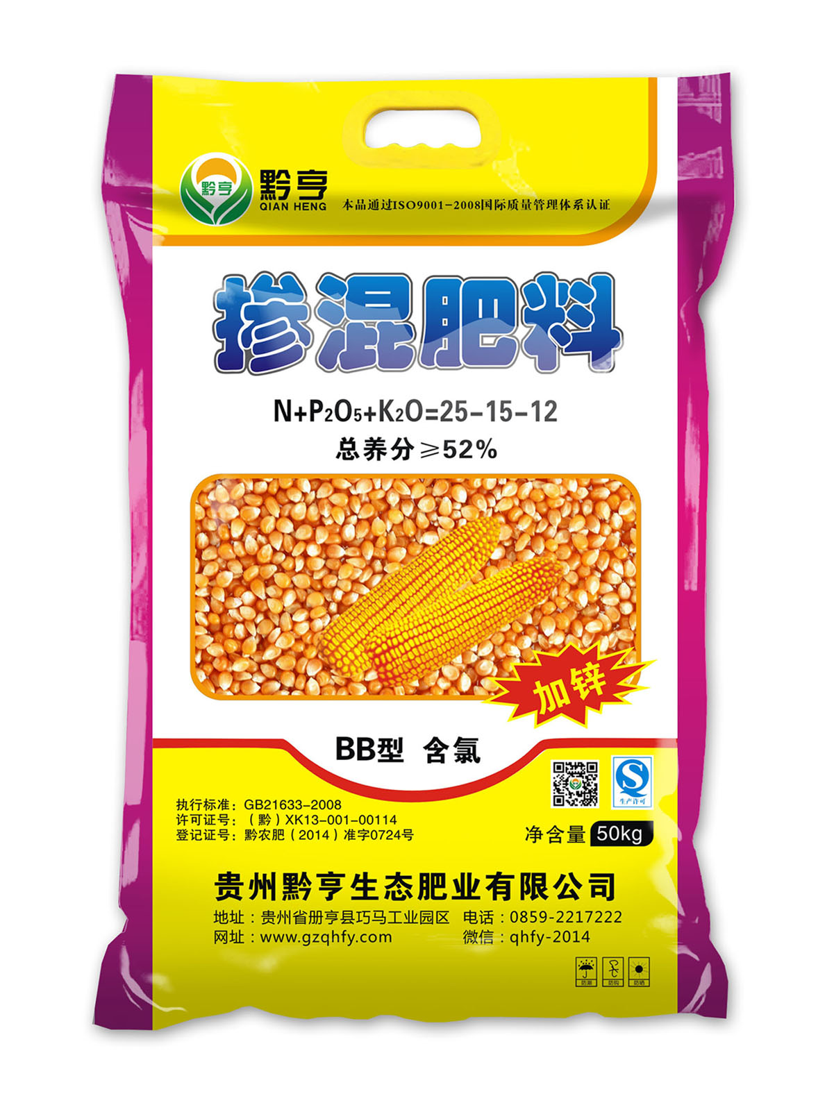 化工產品包裝設計,化工添加劑產品包裝設計,化肥包裝設計公司 化工產品包裝設計,化工添加劑產品包裝設計,化肥包裝設計公司