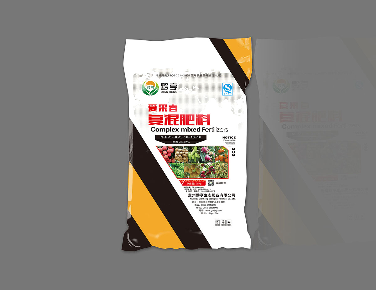 化工產品包裝設計,化工添加劑產品包裝設計,化肥包裝設計公司 化工產品包裝設計,化工添加劑產品包裝設計,化肥包裝設計公司