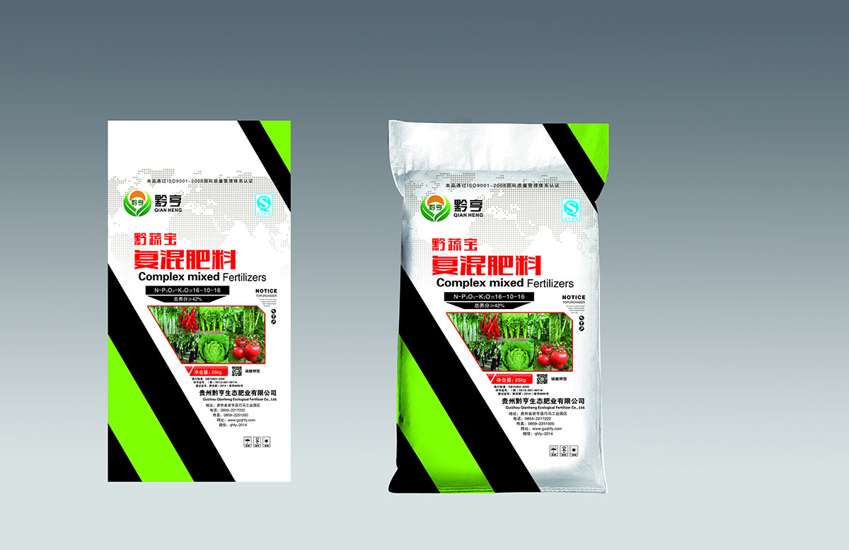 化工產品包裝設計,化工添加劑產品包裝設計,化肥包裝設計公司 化工產品包裝設計,化工添加劑產品包裝設計,化肥包裝設計公司