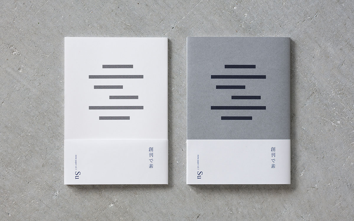 日式散文期刊雜志設計,日式散文內刊設計公司 日式散文期刊雜志設計,日式散文內刊設計公司