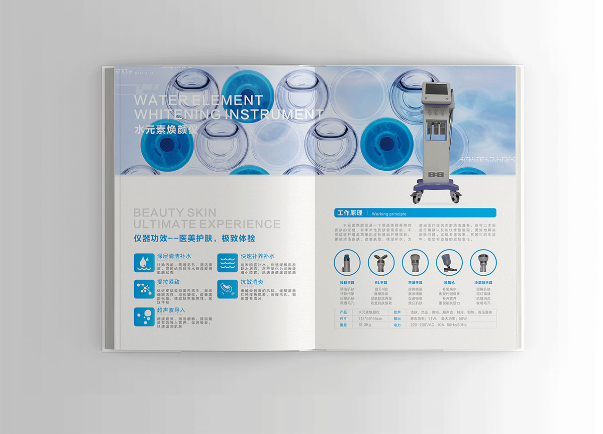 生物儀器產品畫冊設計,生物儀器產品畫冊設計公司 生物儀器產品畫冊設計,生物儀器產品畫冊設計公司