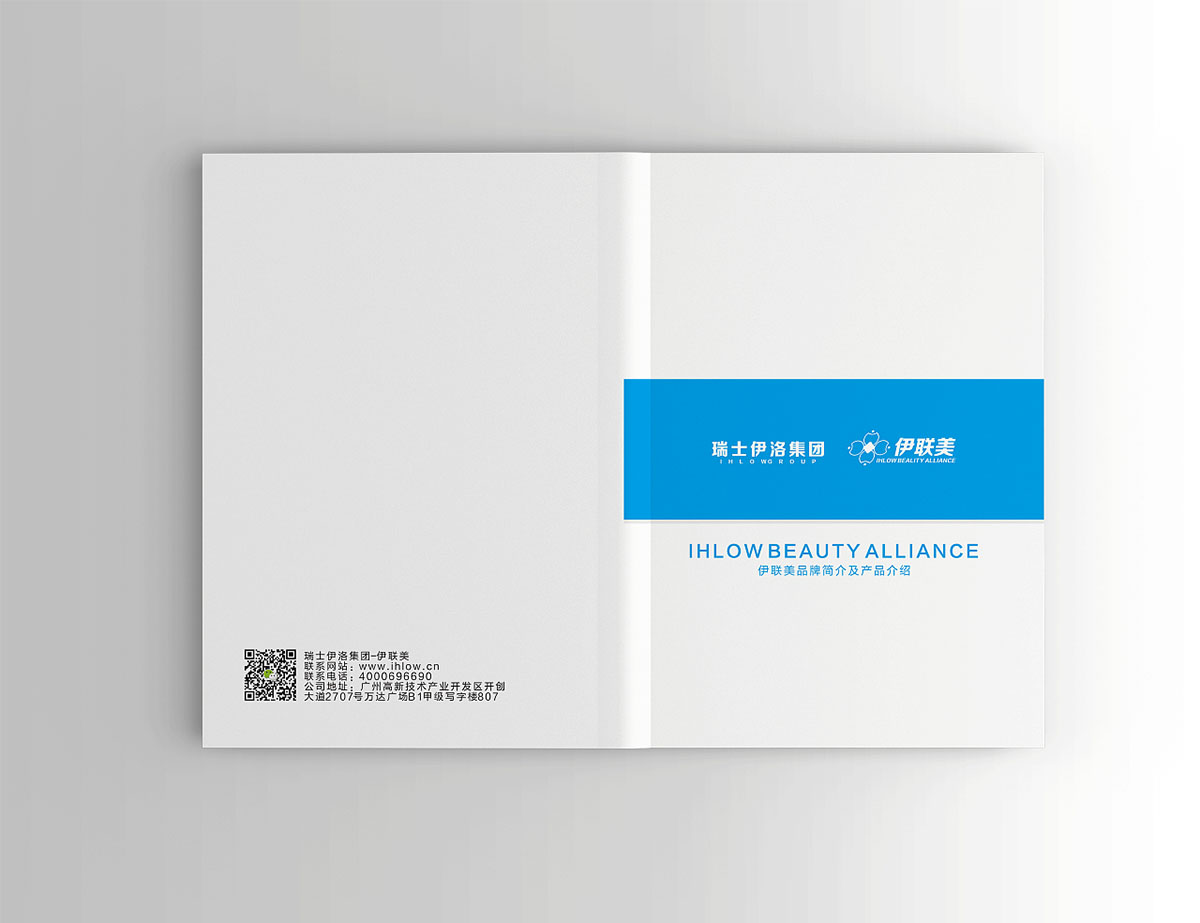 生物儀器產品畫冊設計,生物儀器產品畫冊設計公司 生物儀器產品畫冊設計,生物儀器產品畫冊設計公司