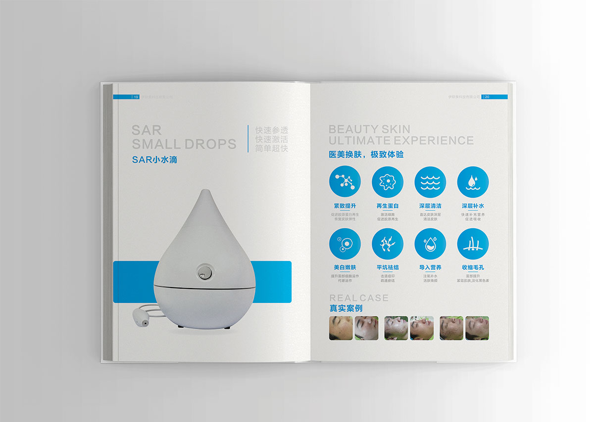 生物儀器產品畫冊設計,生物儀器產品畫冊設計公司 生物儀器產品畫冊設計,生物儀器產品畫冊設計公司