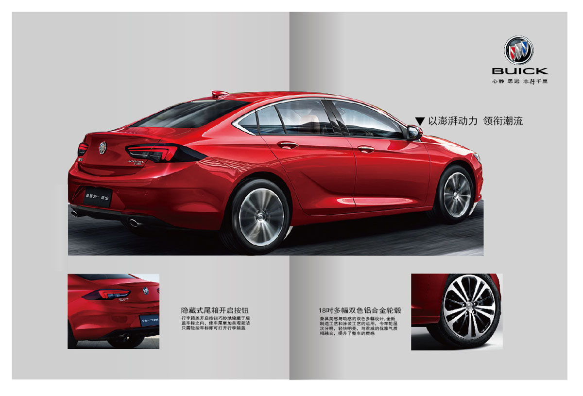 汽車畫冊設計,汽車制造畫冊設計,汽車畫冊設計公司 汽車畫冊設計,汽車制造畫冊設計,汽車畫冊設計公司