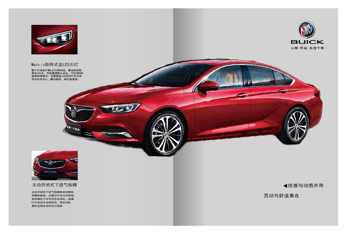 汽車畫冊設計,汽車制造畫冊設計,汽車畫冊設計公司 汽車畫冊設計,汽車制造畫冊設計,汽車畫冊設計公司