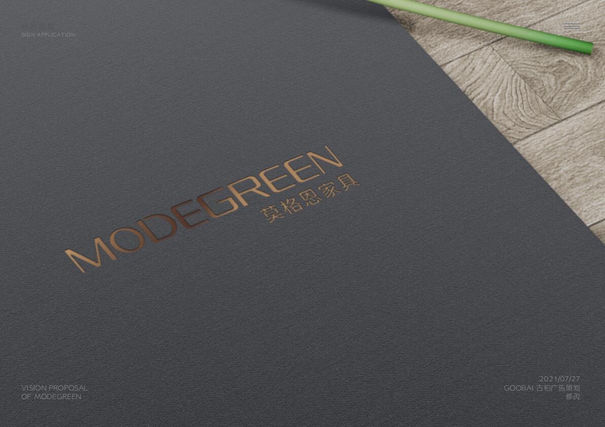 家具公司logo設(shè)計,家具公司標(biāo)志設(shè)計,家具公司logo設(shè)計公司 家具公司logo設(shè)計,家具公司標(biāo)志設(shè)計,家具公司logo設(shè)計公司