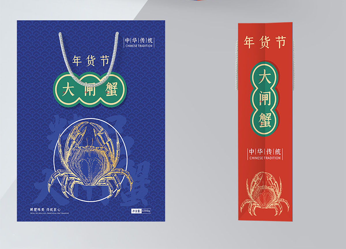 海鮮年貨手提袋設(shè)計(jì),海鮮年貨手提袋設(shè)計(jì)公司 海鮮年貨手提袋設(shè)計(jì),海鮮年貨手提袋設(shè)計(jì)公司