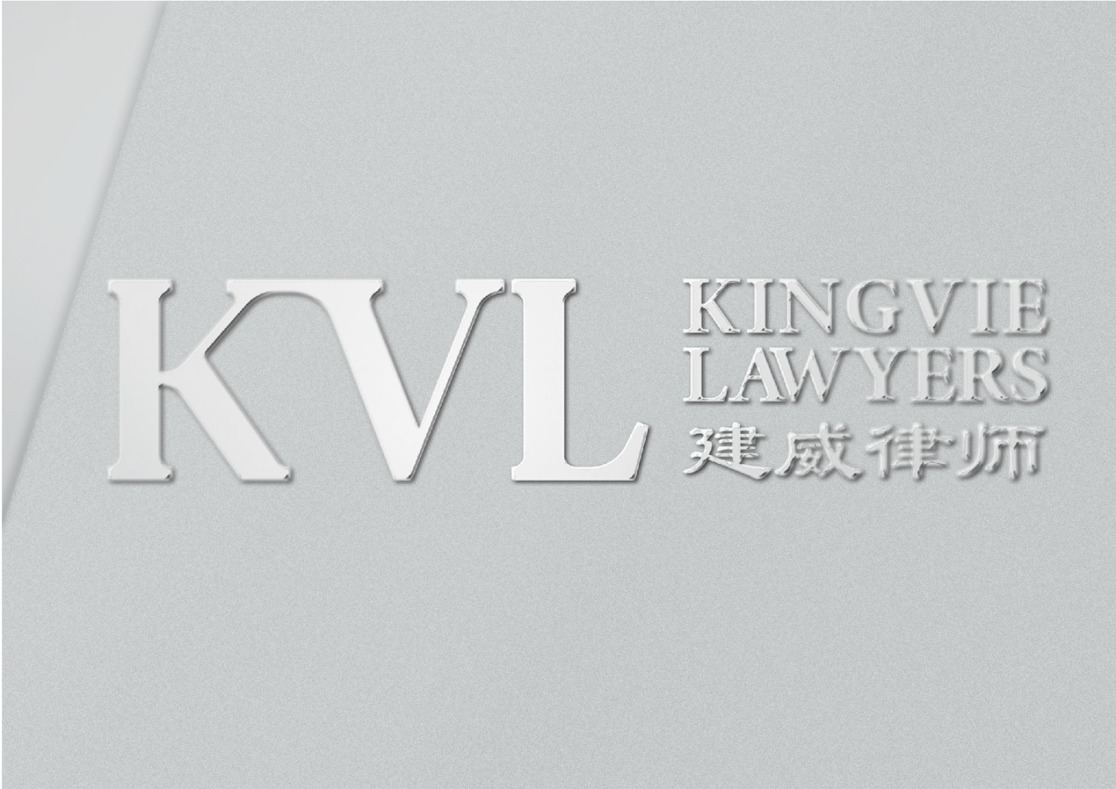 律所logo設計,律所logo設計公司 律所logo設計,律所logo設計公司