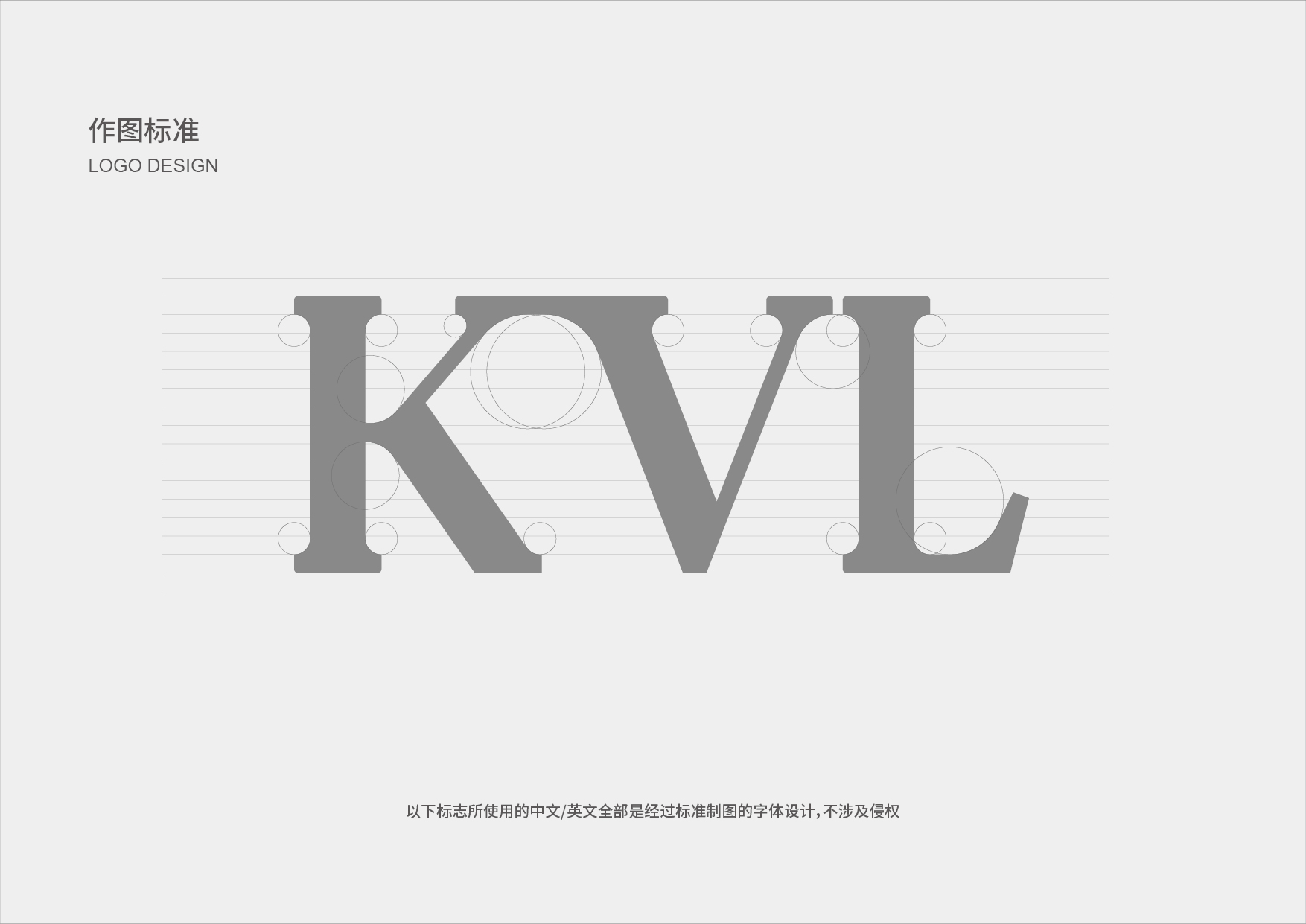 律所logo設計,律所logo設計公司 律所logo設計,律所logo設計公司