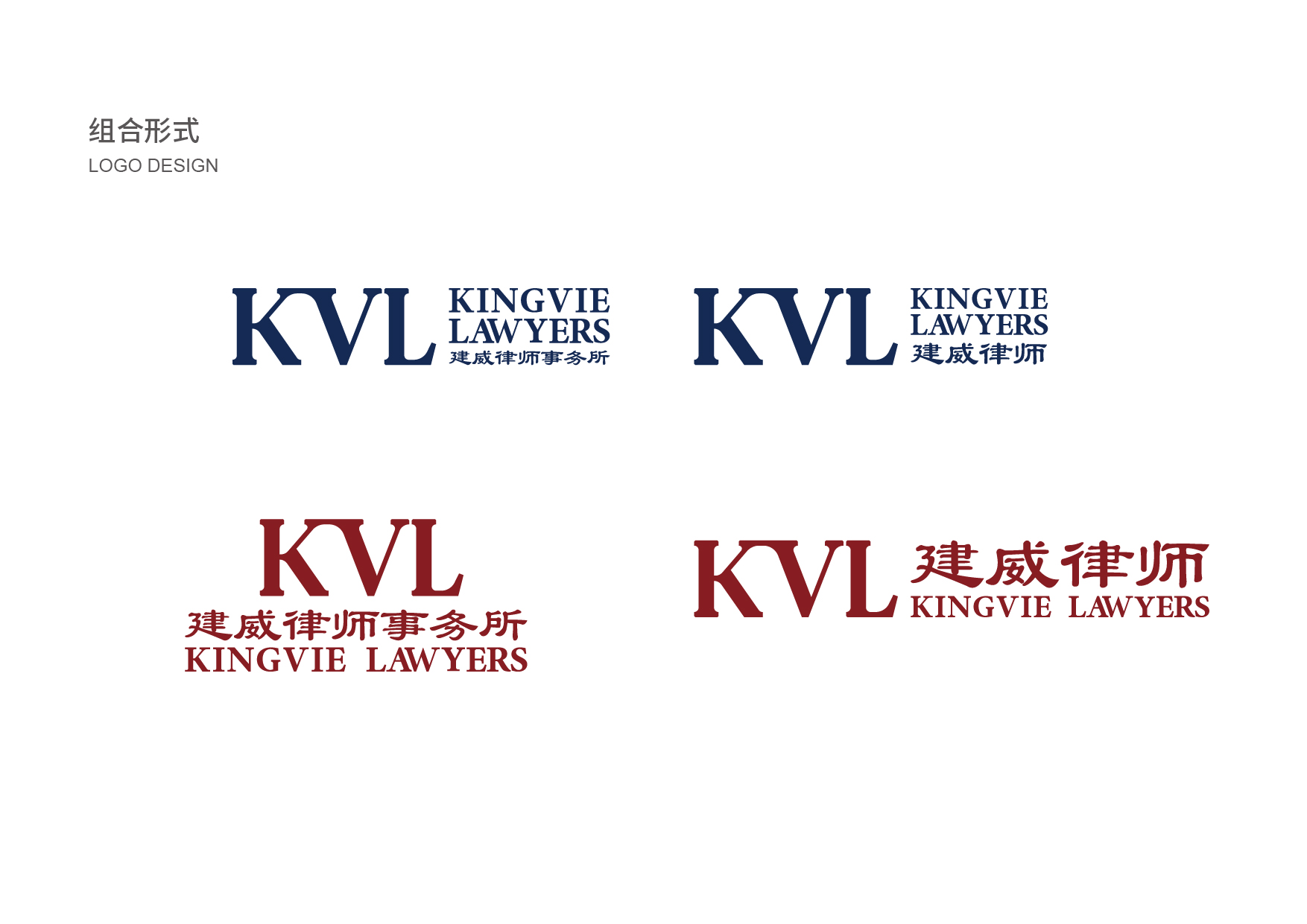 律所logo設計,律所logo設計公司 律所logo設計,律所logo設計公司