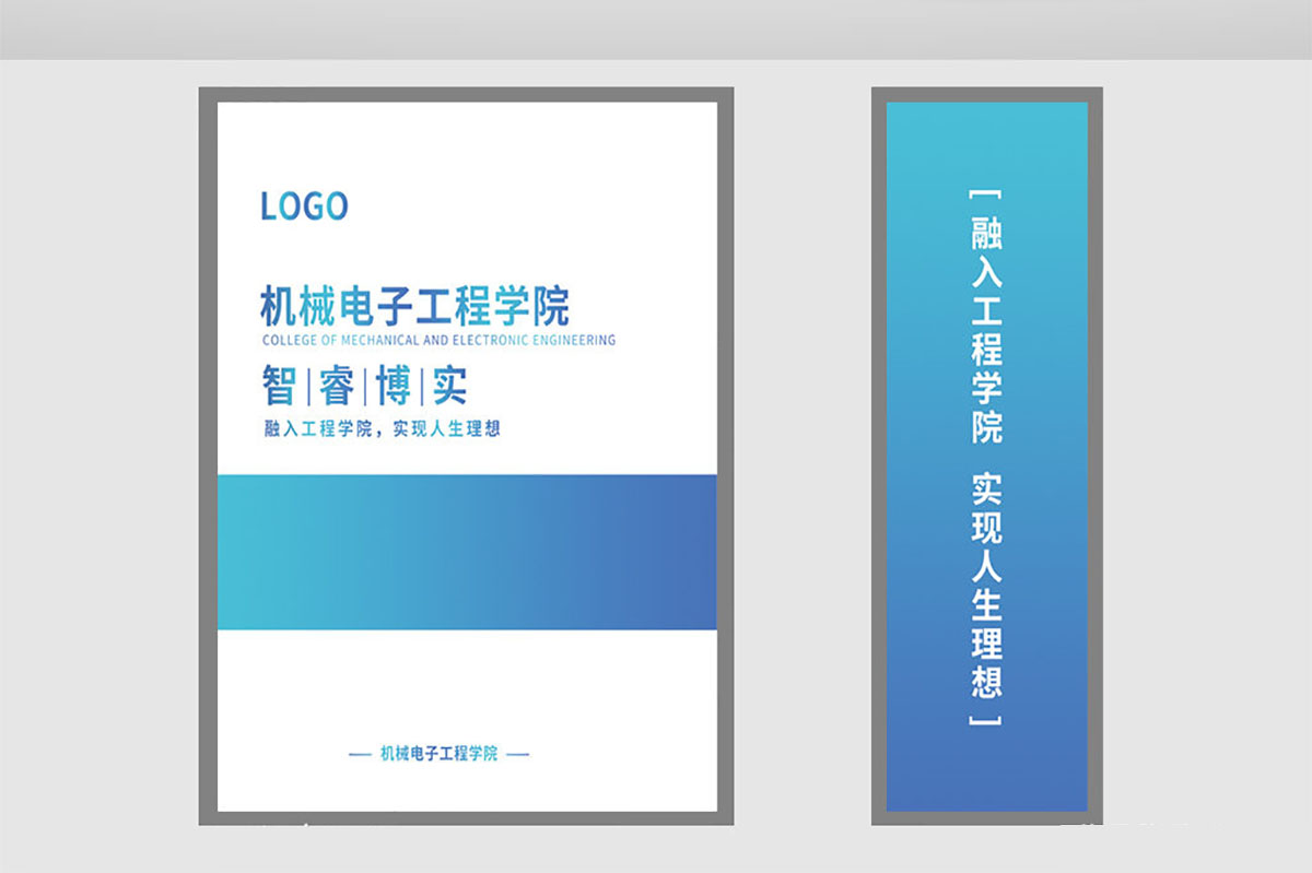 機械電子工程學院手提袋設計,學校手提袋設計公司 機械電子工程學院手提袋設計,學校手提袋設計公司