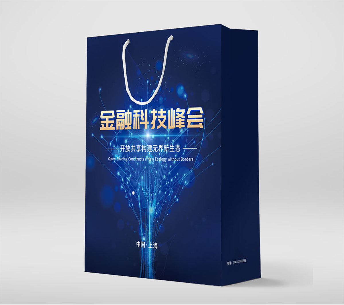 金融科技峰會手提袋設計,會議手提袋設計公司 金融科技峰會手提袋設計,會議手提袋設計公司
