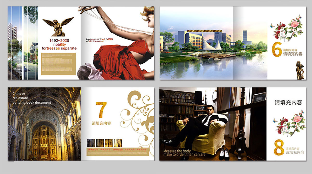 企業(yè)宣傳樓書設計,企業(yè)宣傳樓書設計公司