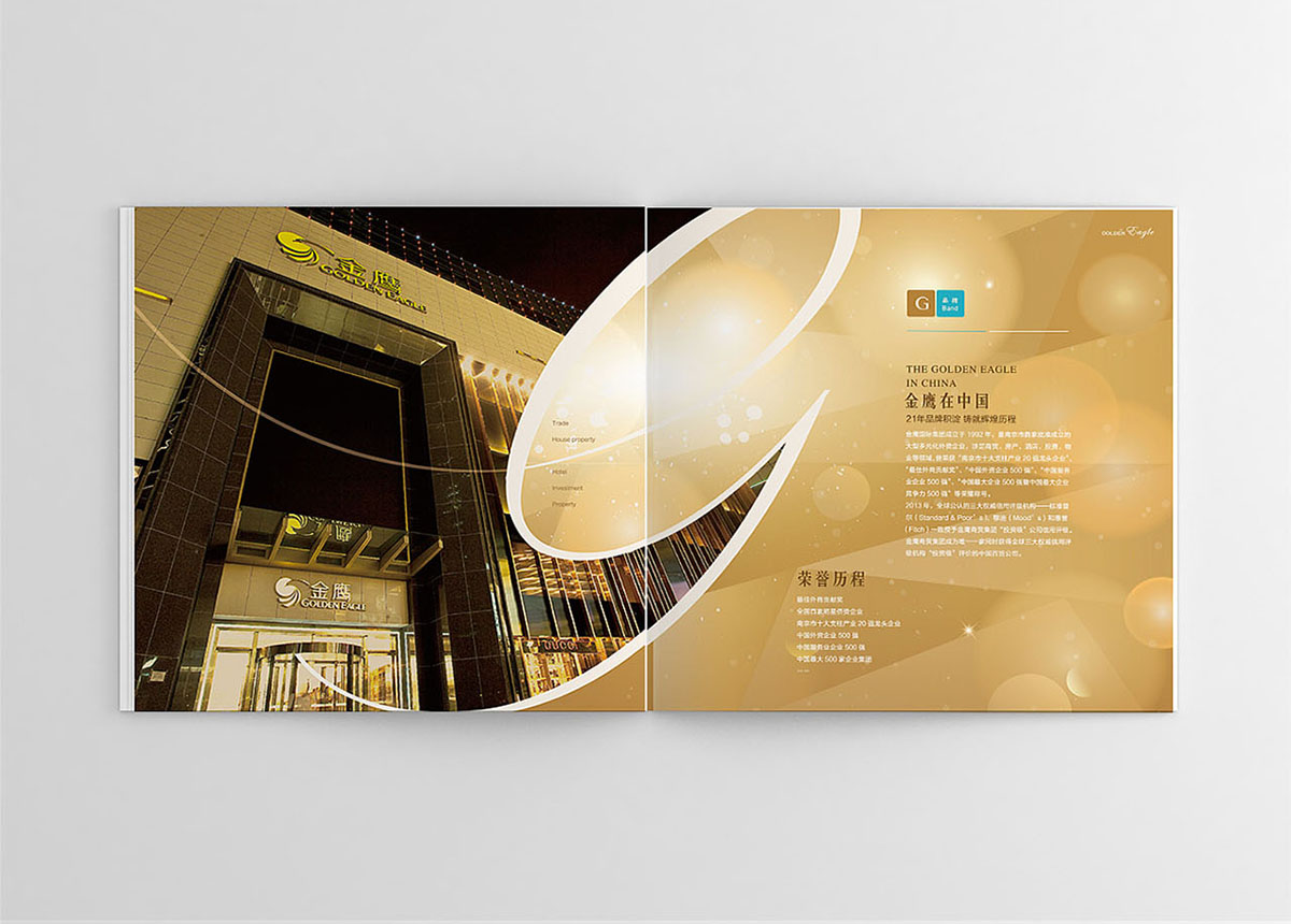 精裝地產樓書設計,精裝地產樓書設計公司 精裝地產樓書設計,精裝地產樓書設計公司