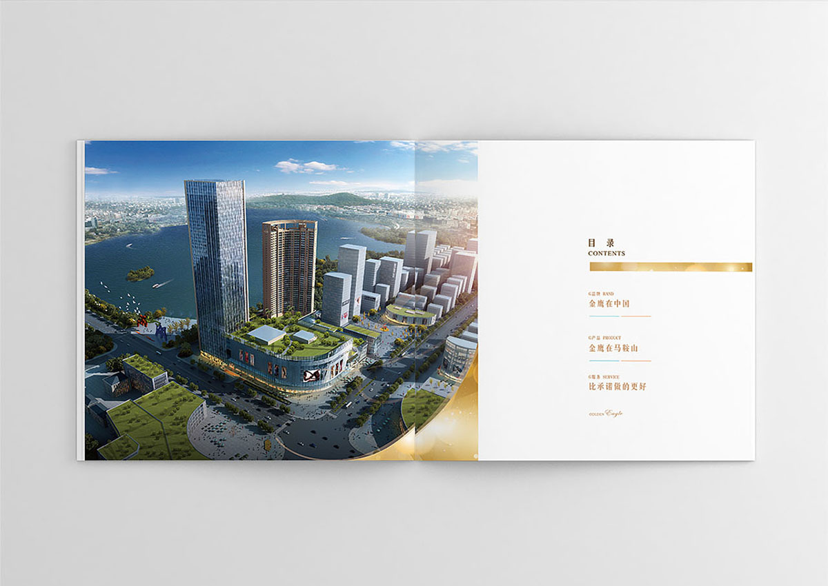 精裝地產樓書設計,精裝地產樓書設計公司 精裝地產樓書設計,精裝地產樓書設計公司