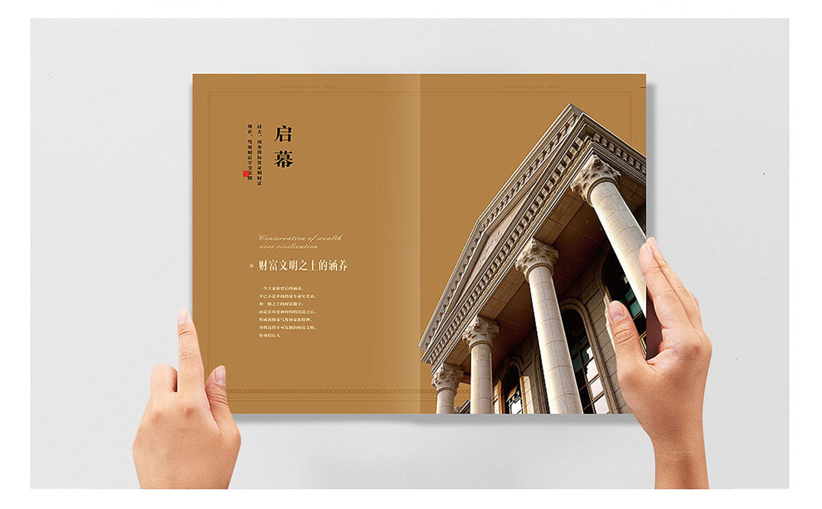 別墅樓書設(shè)計(jì),別墅樓書設(shè)計(jì)公司 別墅樓書設(shè)計(jì),別墅樓書設(shè)計(jì)公司