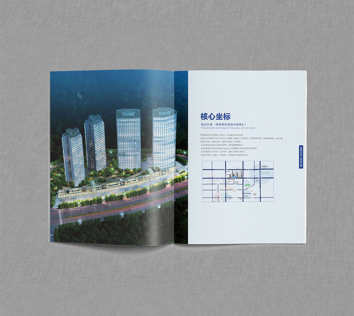 高檔寫字樓樓書設計,寫字樓樓書設計公司 高檔寫字樓樓書設計,寫字樓樓書設計公司