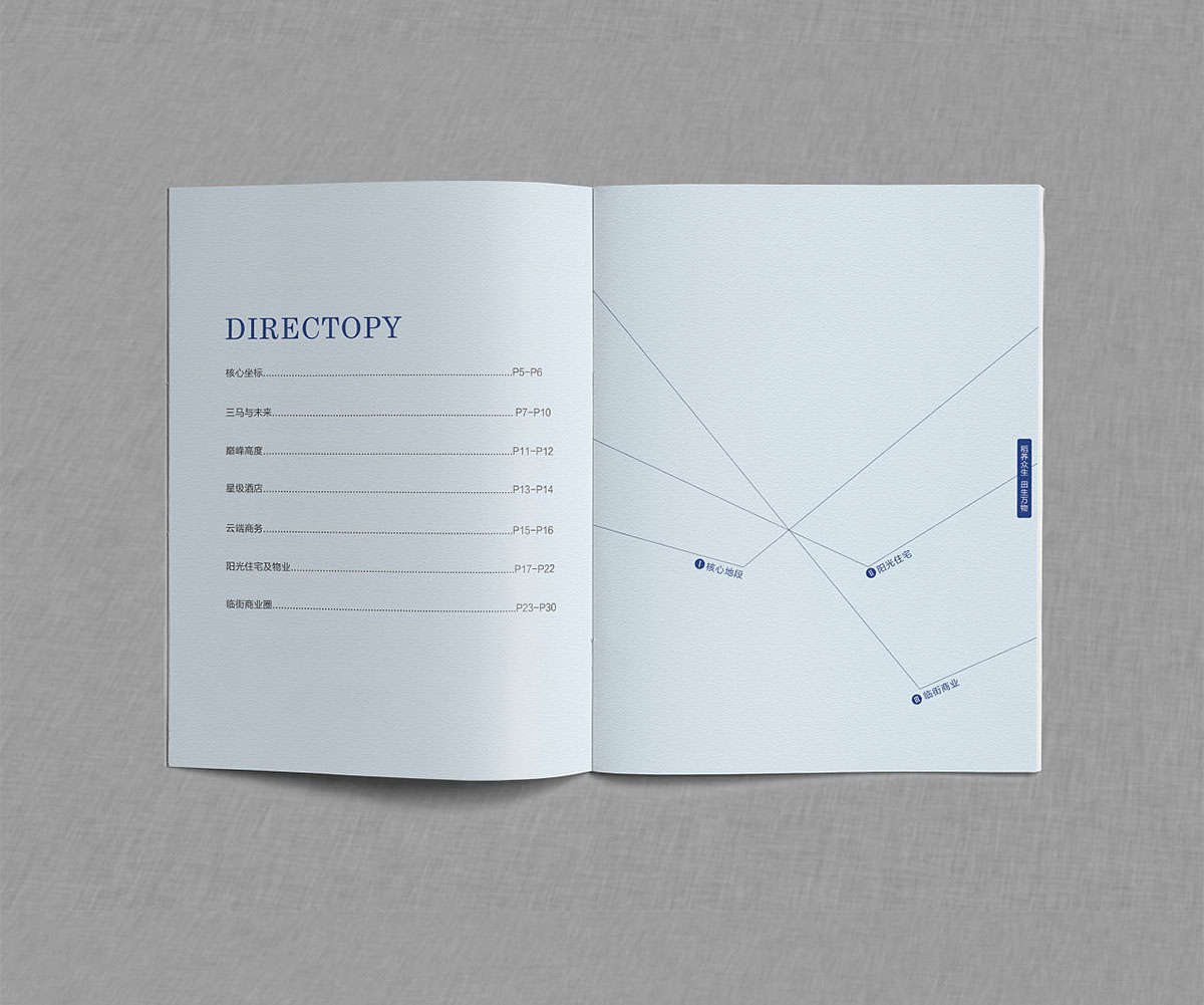 高檔寫字樓樓書設計,寫字樓樓書設計公司 高檔寫字樓樓書設計,寫字樓樓書設計公司