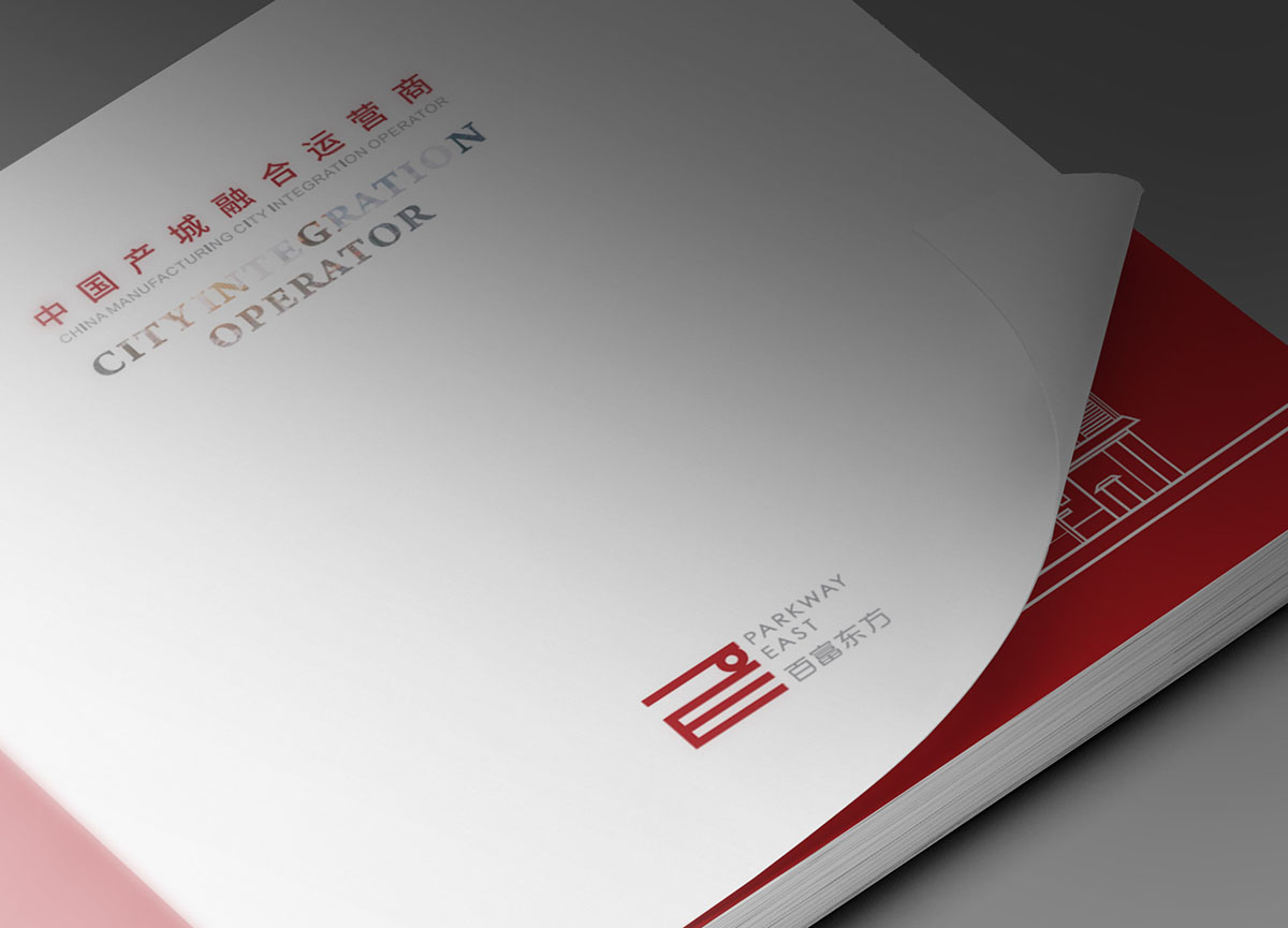 企業樓書設計,企業樓書設計公司 企業樓書設計,企業樓書設計公司