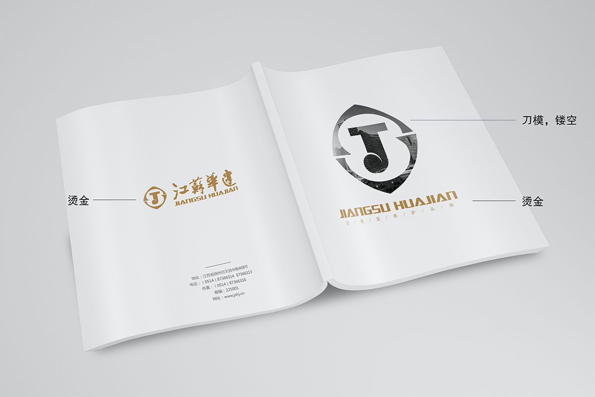 集團樓書設計,集團樓書設計公司 集團樓書設計,集團樓書設計公司