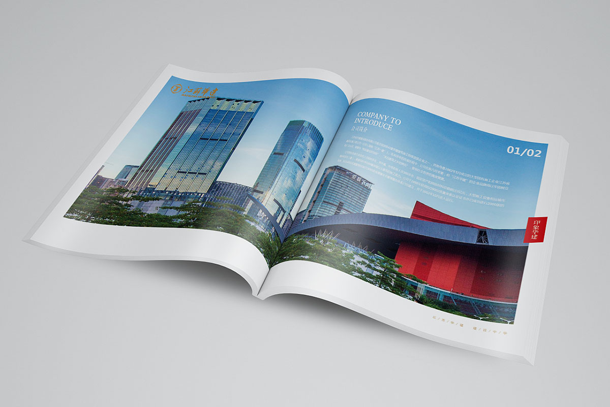 集團樓書設計,集團樓書設計公司 集團樓書設計,集團樓書設計公司