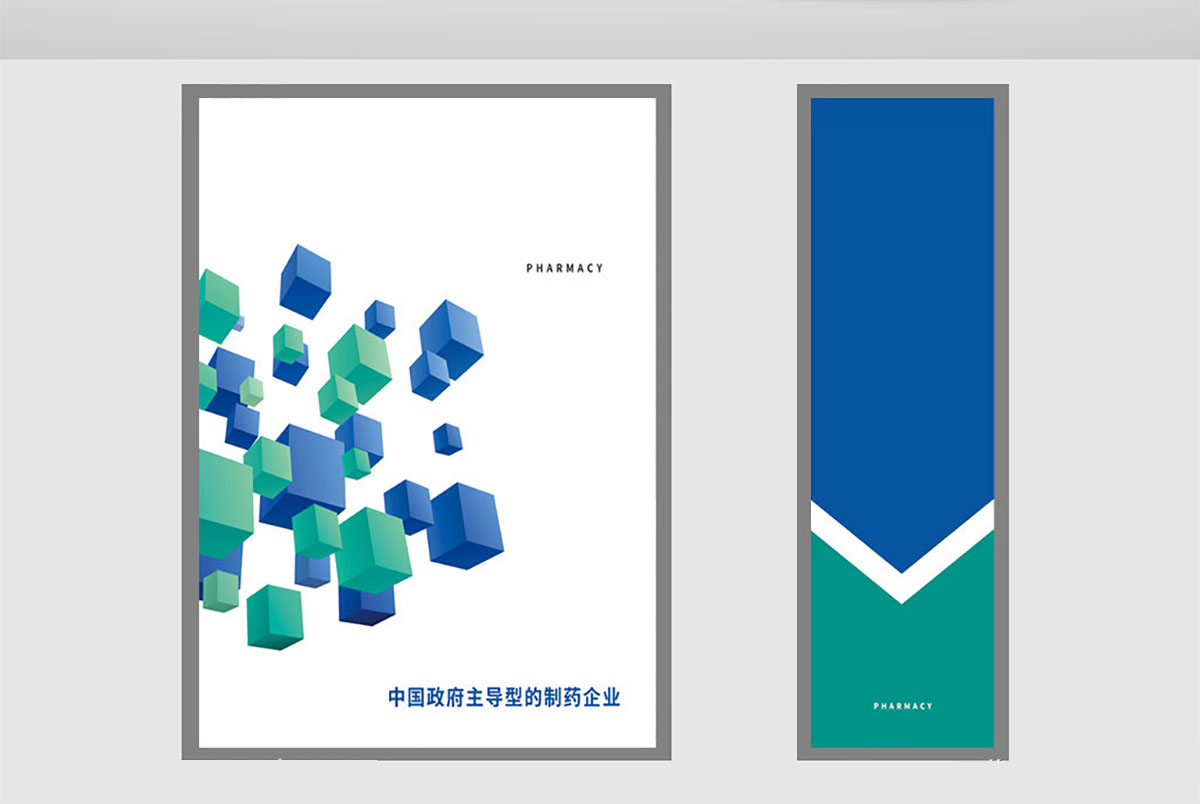 醫(yī)藥企業(yè)手提袋設計,醫(yī)藥企業(yè)手提袋設計公司 醫(yī)藥企業(yè)手提袋設計,醫(yī)藥企業(yè)手提袋設計公司