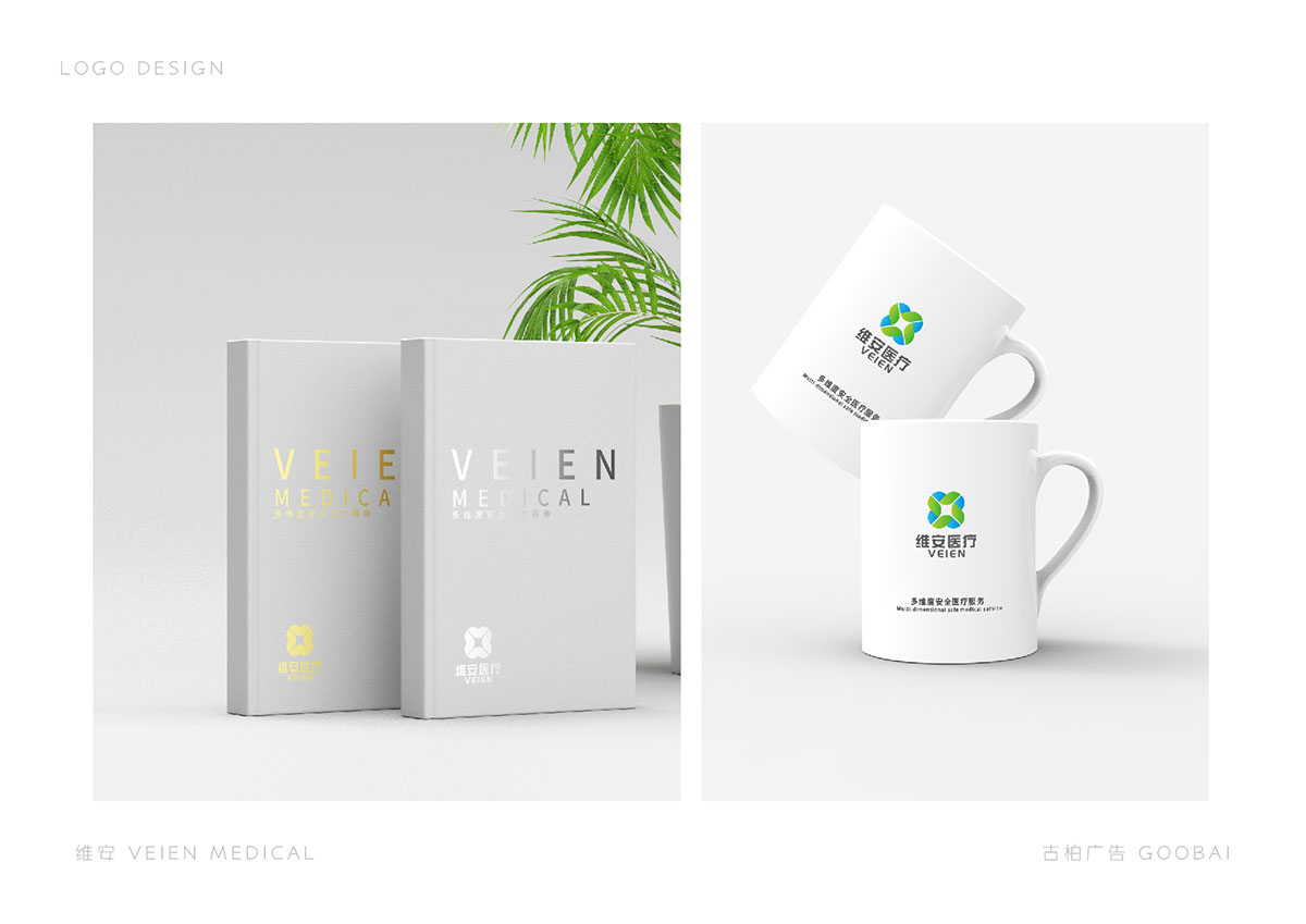 醫院LOGO設計,醫療LOGO設計,醫療LOGO設計公司 醫院LOGO設計,醫療LOGO設計,醫療LOGO設計公司