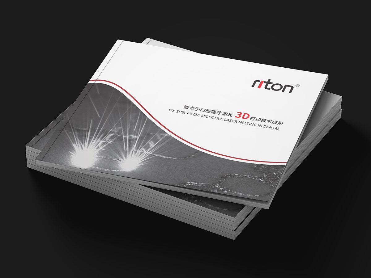 3D打印技術行業畫冊設計,打印行業畫冊設計公司 3D打印技術行業畫冊設計,打印行業畫冊設計公司