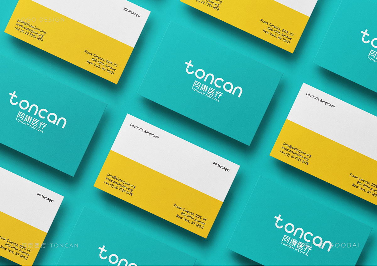 醫療行業logo設計,醫藥logo設計,醫療機構logo設計公司 醫療行業logo設計,醫藥logo設計,醫療機構logo設計公司