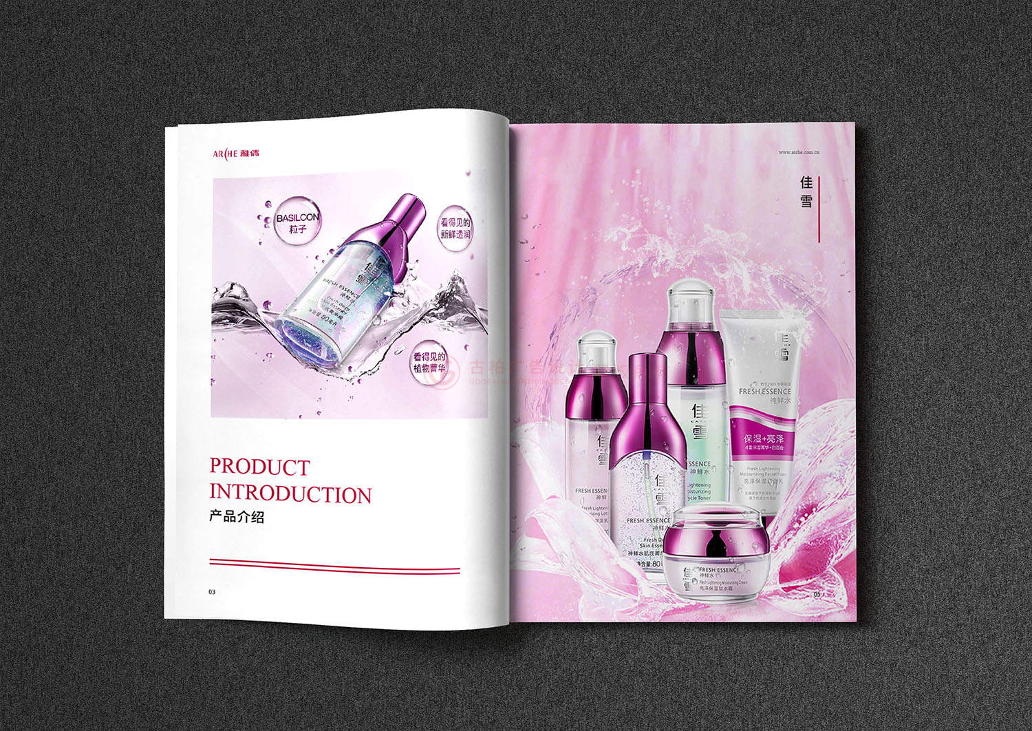 化妝品企業畫冊設計,品牌化妝品畫冊設計,化妝品畫冊設計公司 化妝品企業畫冊設計,品牌化妝品畫冊設計,化妝品畫冊設計公司
