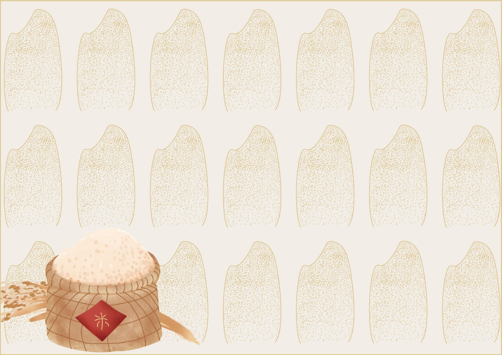 大米VI設計,農產品VI設計,食品行業VI設計公司 大米VI設計,農產品VI設計,食品行業VI設計公司