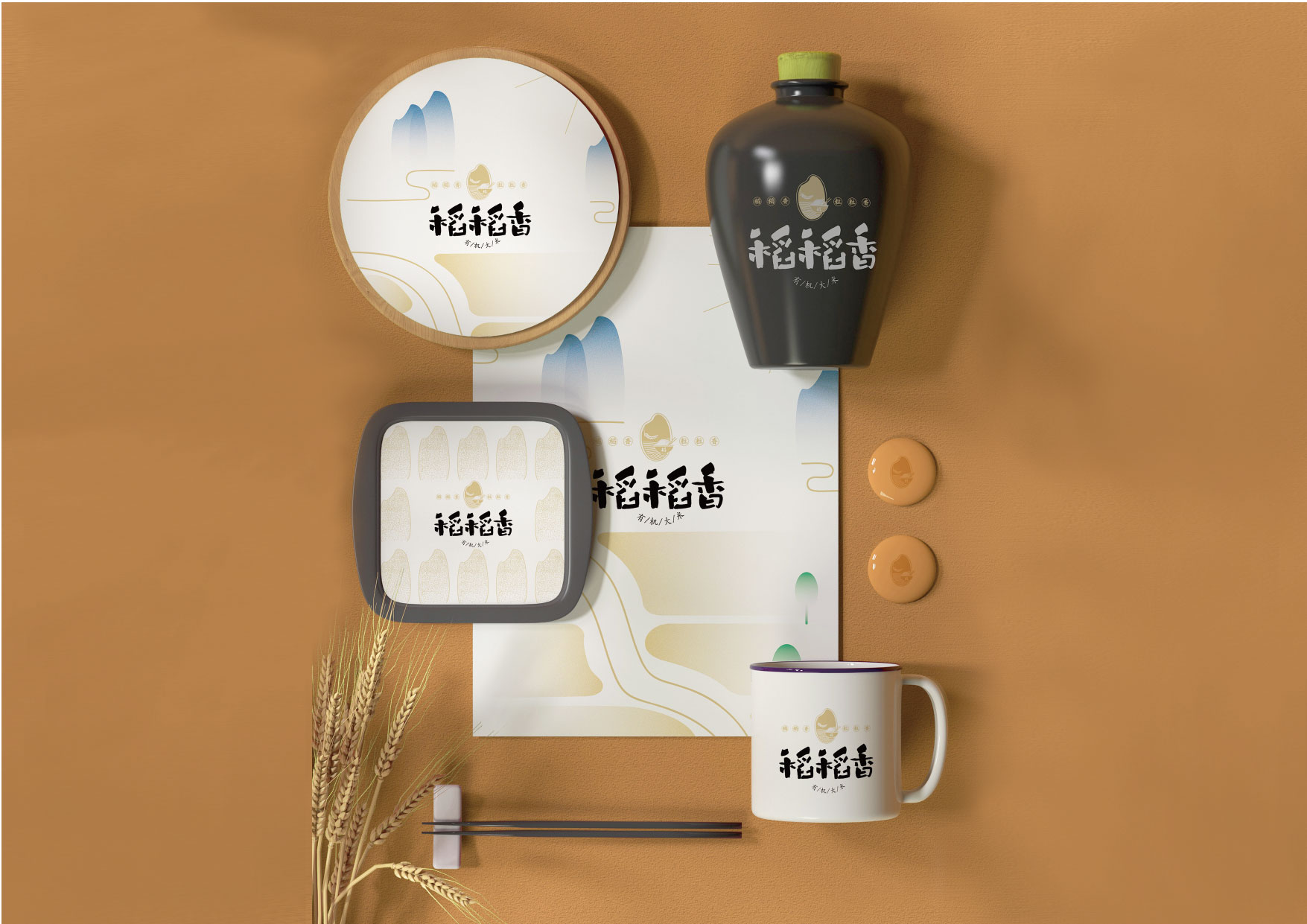大米VI設計,農產品VI設計,食品行業VI設計公司 大米VI設計,農產品VI設計,食品行業VI設計公司