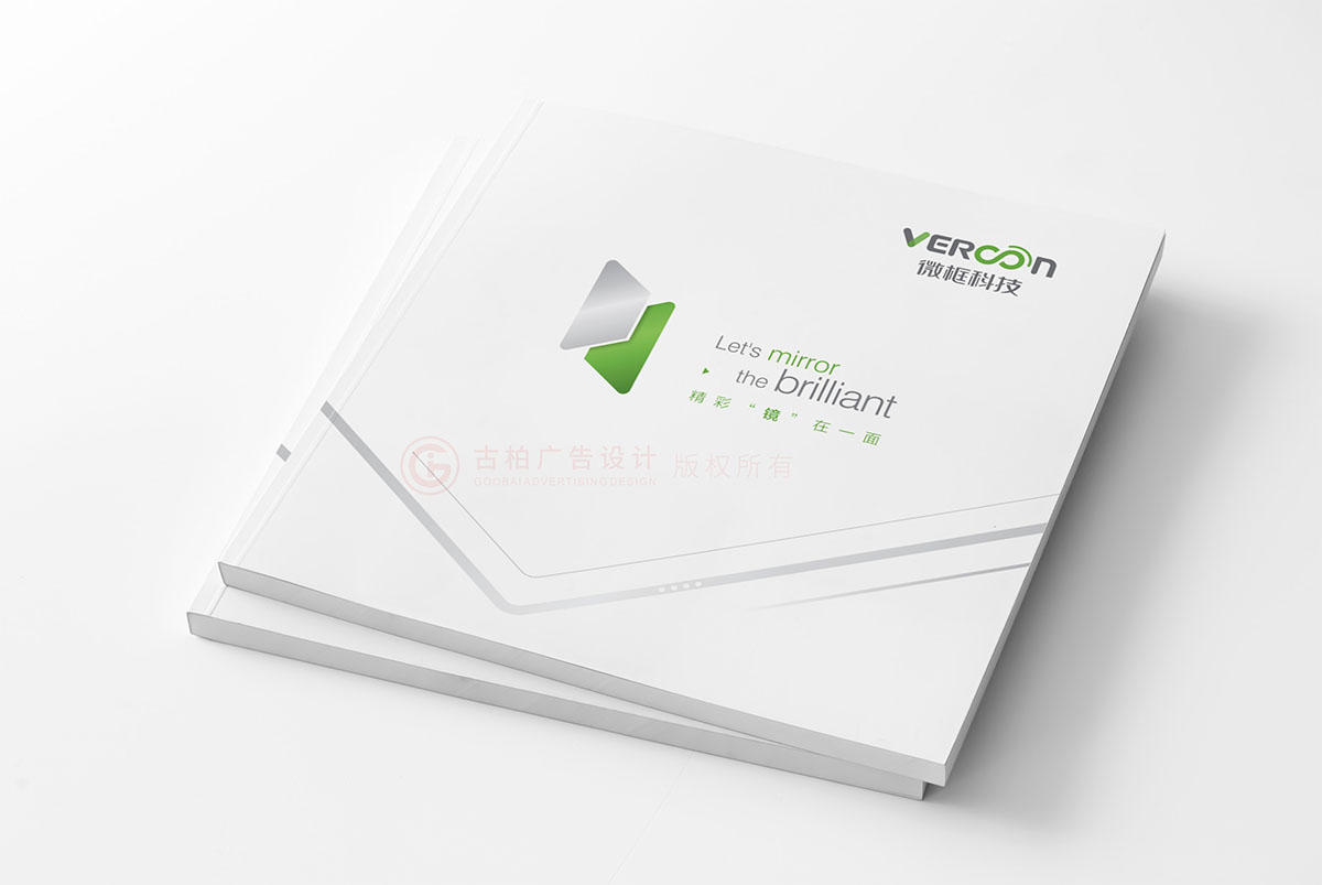 智能衛浴鏡產品畫冊設計,衛浴產品畫冊設計公司 智能衛浴鏡產品畫冊設計,衛浴產品畫冊設計公司