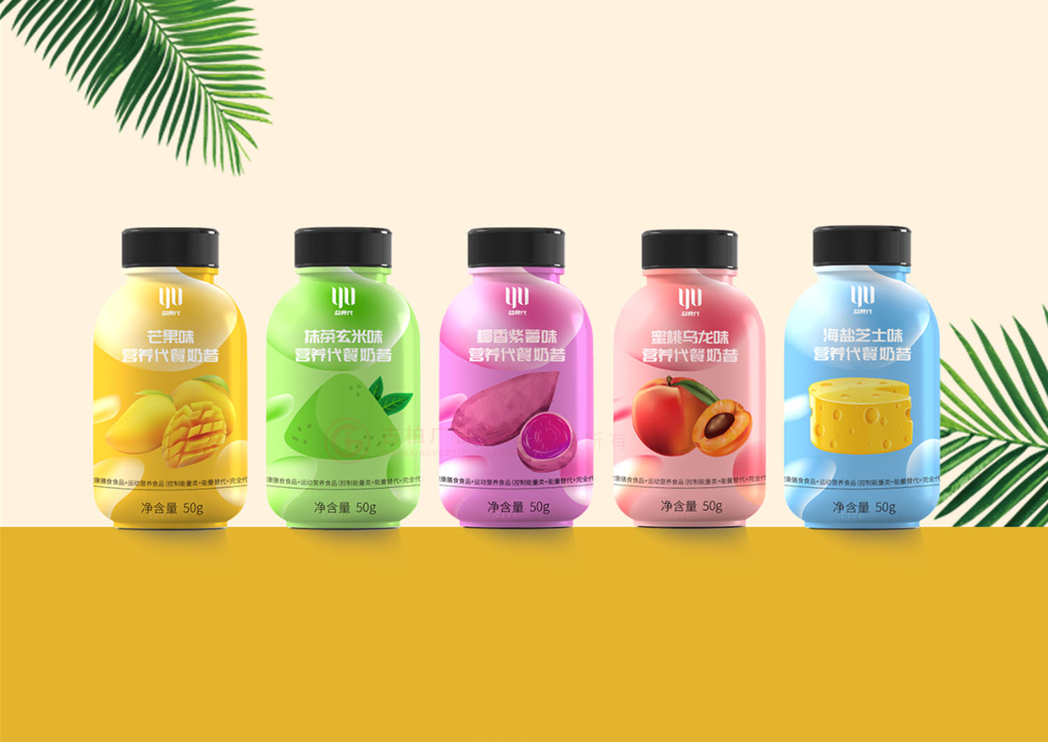 奶昔包裝設計,瓶裝奶昔包裝設計公司 奶昔包裝設計,瓶裝奶昔包裝設計公司