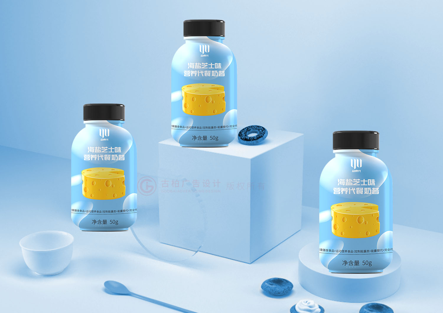 奶昔包裝設計,瓶裝奶昔包裝設計公司 奶昔包裝設計,瓶裝奶昔包裝設計公司
