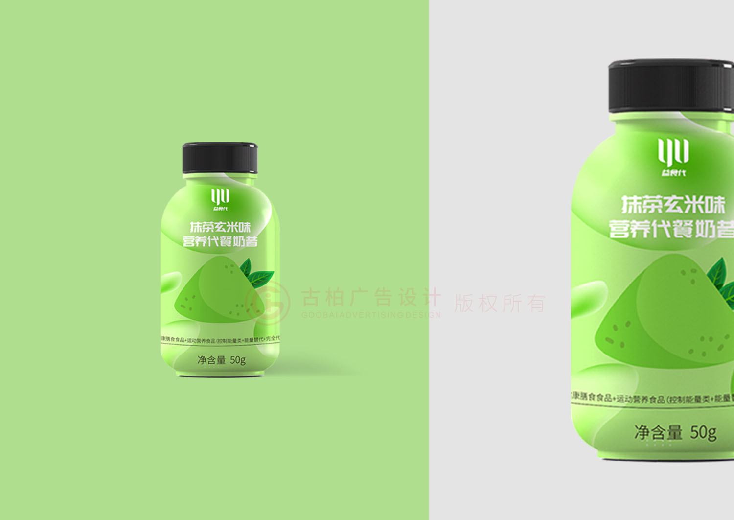 奶昔包裝設計,瓶裝奶昔包裝設計公司 奶昔包裝設計,瓶裝奶昔包裝設計公司
