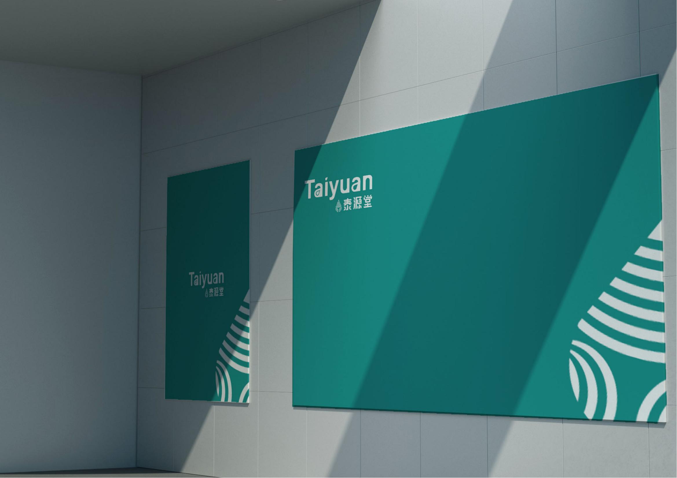 保健品logo設計,保健品logo設計公司 保健品logo設計,保健品logo設計公司