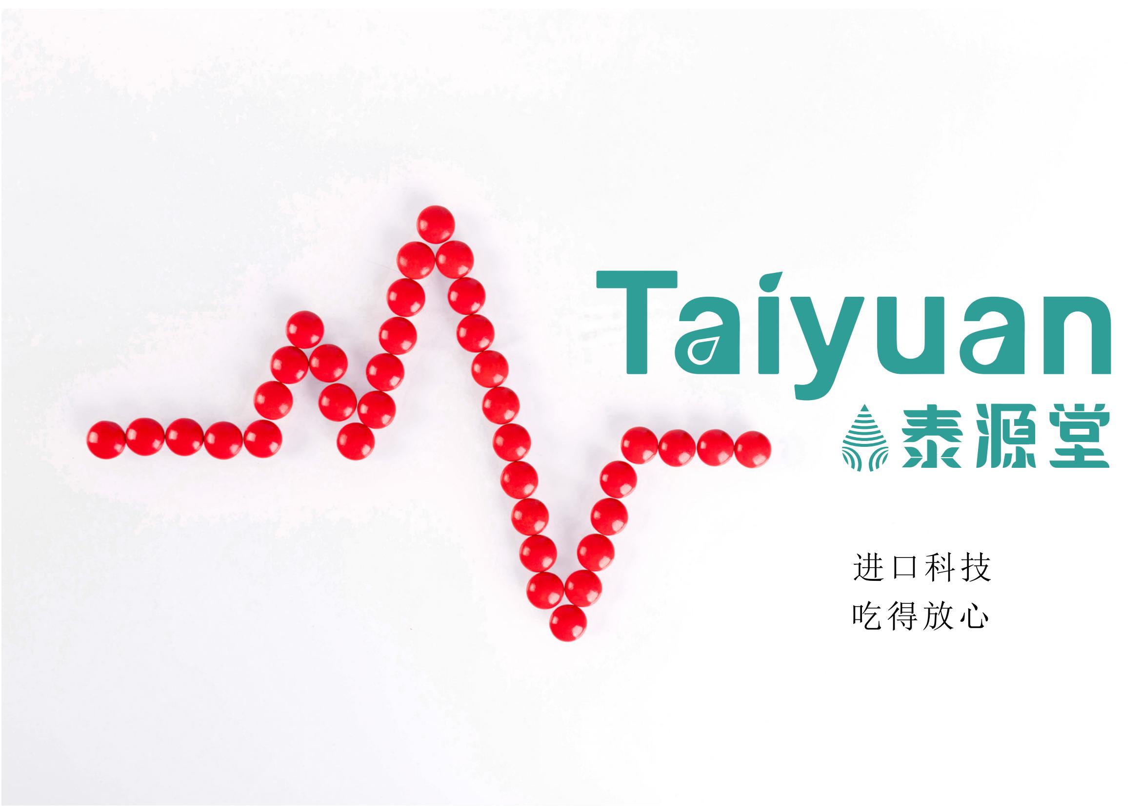 保健品logo設計,保健品logo設計公司 保健品logo設計,保健品logo設計公司