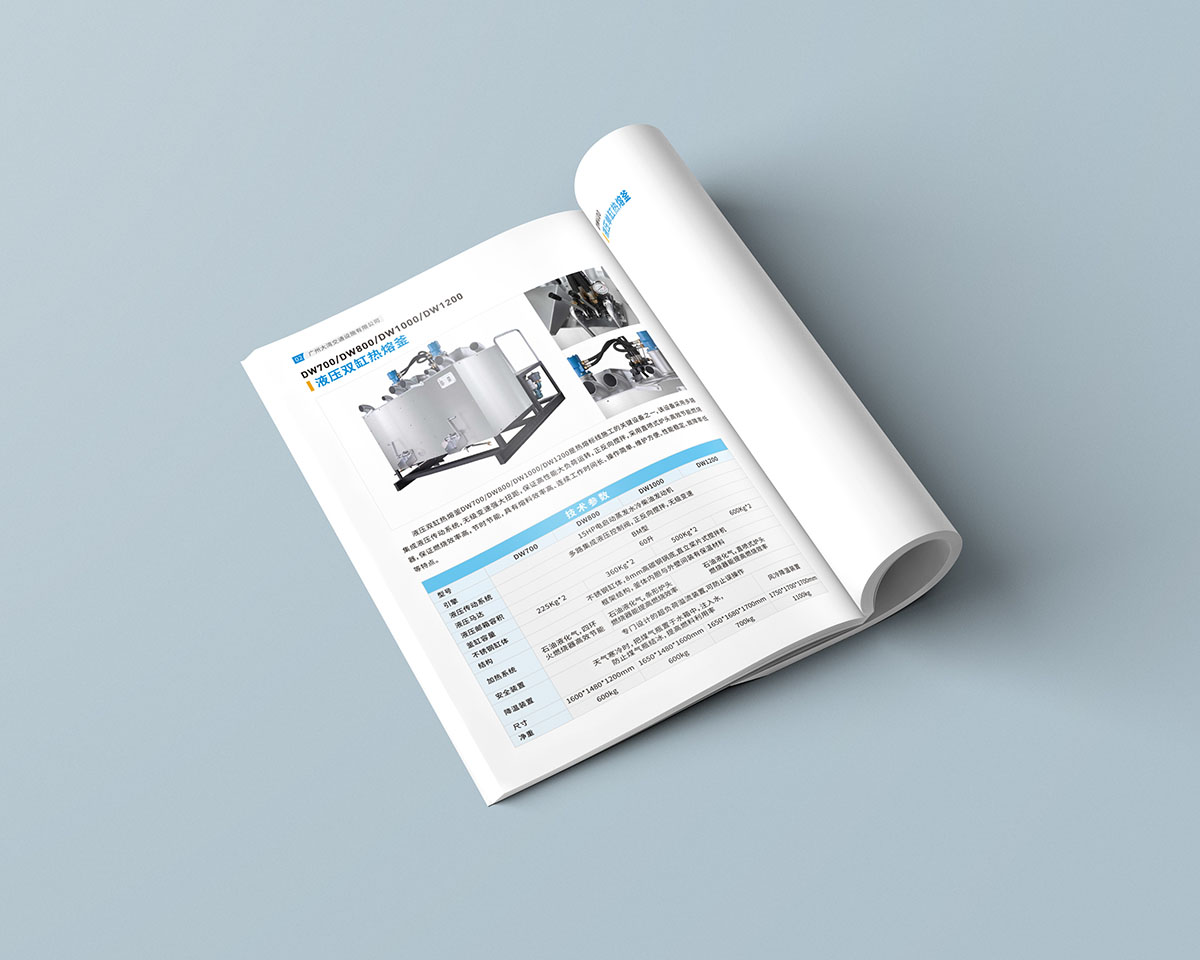 交通設施產品畫冊設計,交通設施產品畫冊設計公司 交通設施產品畫冊設計,交通設施產品畫冊設計公司