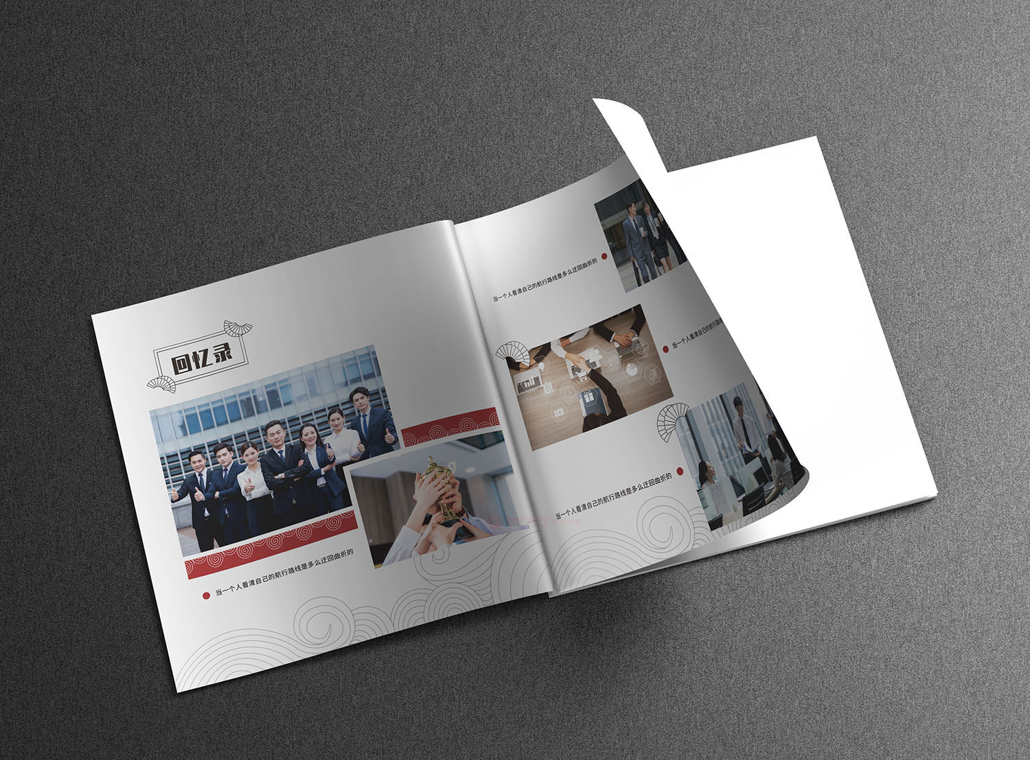 干部調任紀念冊設計制作 干部調任紀念冊設計制作