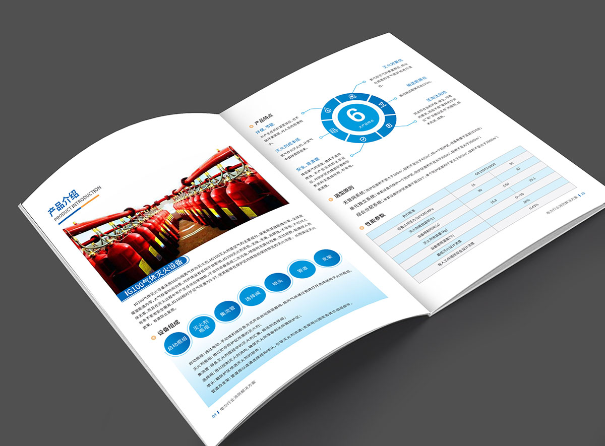 電力畫冊設(shè)計,電力畫冊設(shè)計公司 電力畫冊設(shè)計,電力畫冊設(shè)計公司