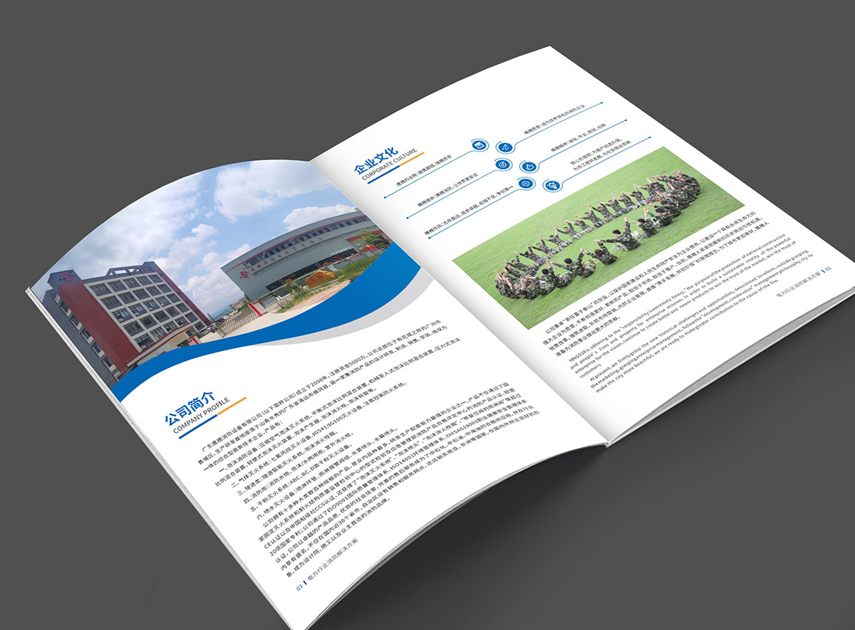 電力畫冊設(shè)計,電力畫冊設(shè)計公司 電力畫冊設(shè)計,電力畫冊設(shè)計公司