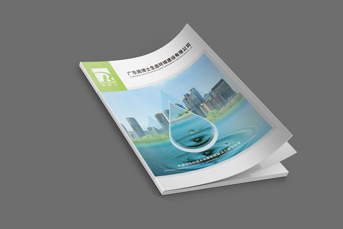 工程建設畫冊設計,工程建設畫冊設計公司 工程建設畫冊設計,工程建設畫冊設計公司