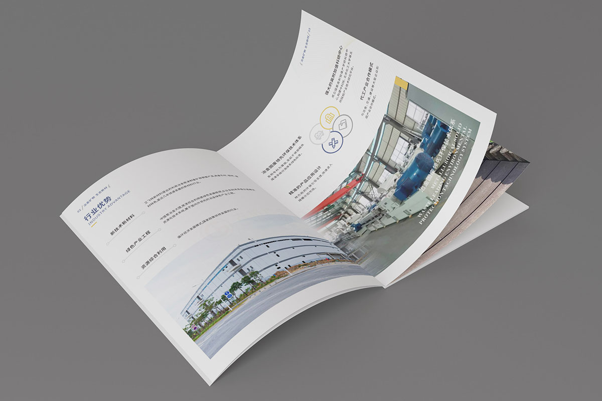 園林科技產品畫冊,園林科技產品畫冊設計公司 園林科技產品畫冊,園林科技產品畫冊設計公司